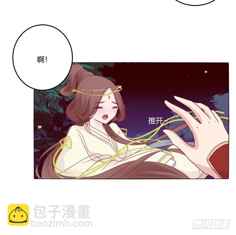 别靠近我(1/2)-第11话