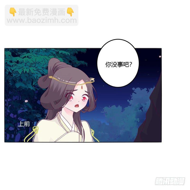 别靠近我(1/2)-第11话