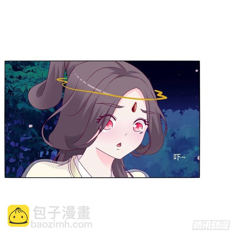 别靠近我(1/2)-第11话