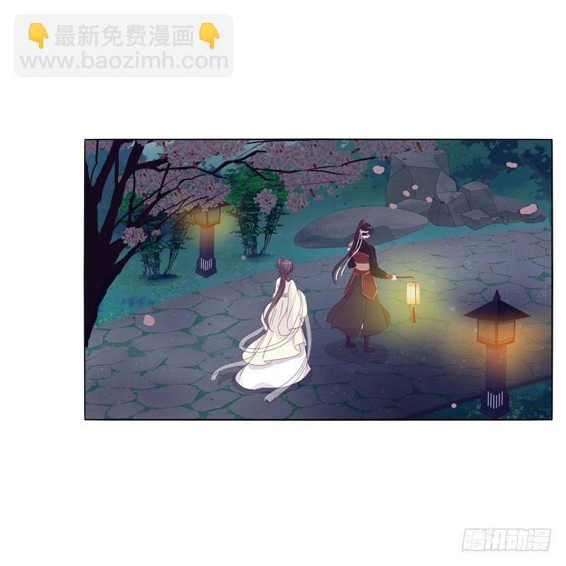 别靠近我(1/2)-第11话