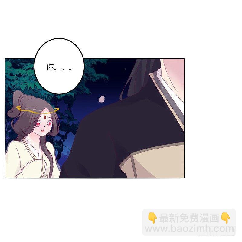 别靠近我(1/2)-第11话