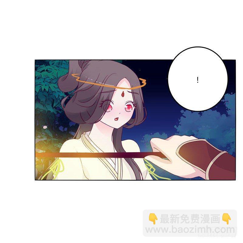别靠近我(1/2)-第11话