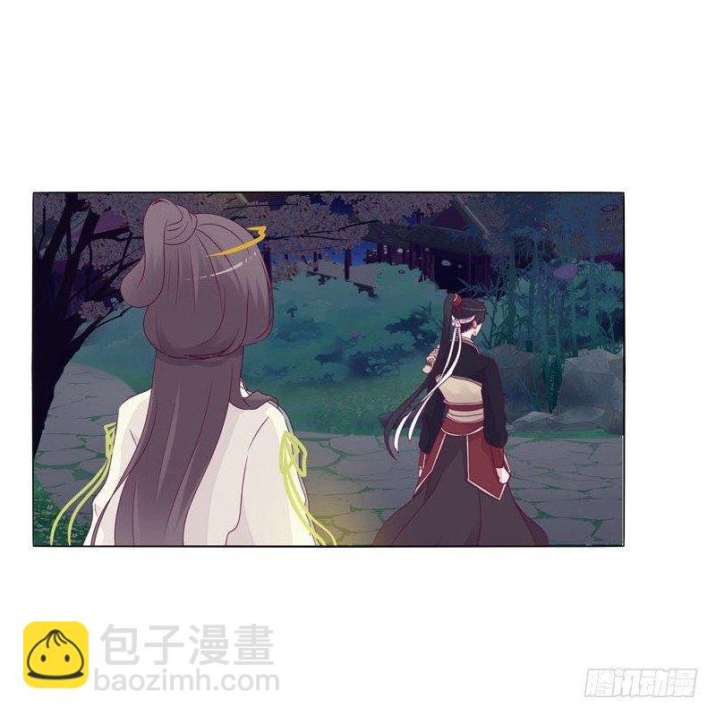 别靠近我(1/2)-第11话