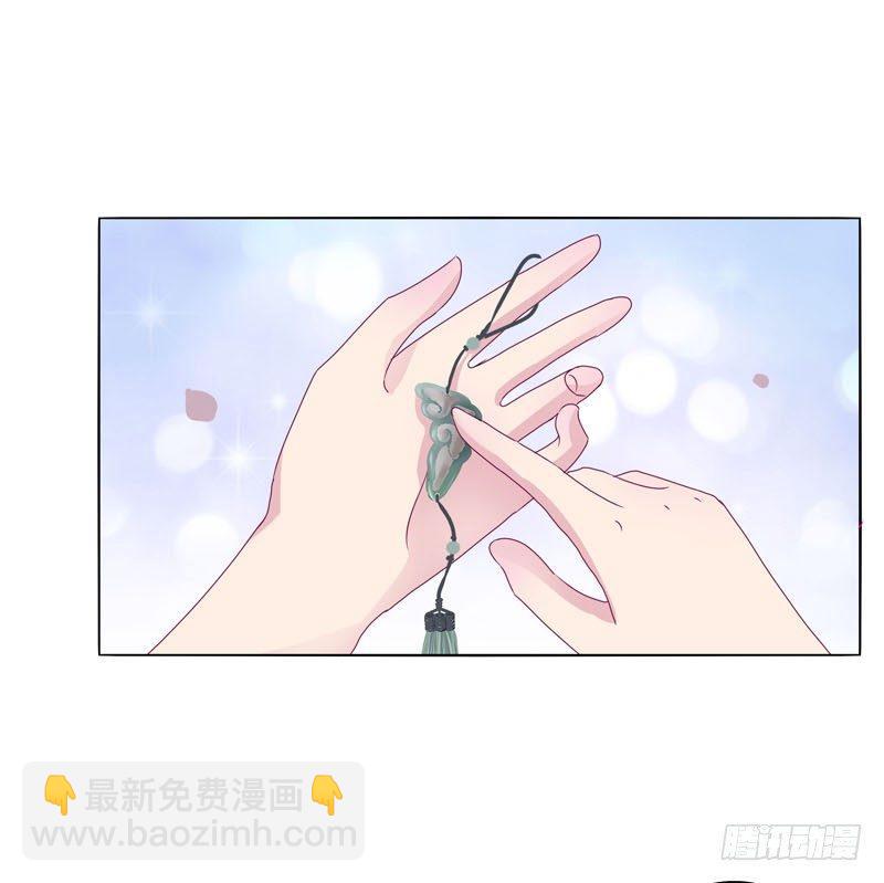 别靠近我(1/2)-第11话