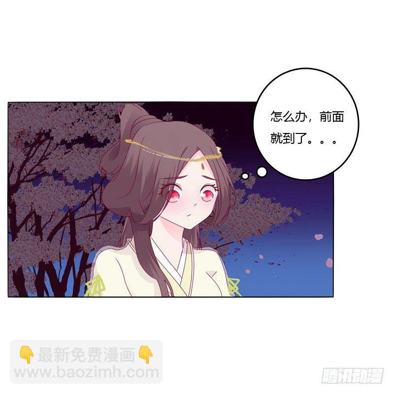 别靠近我(1/2)-第11话