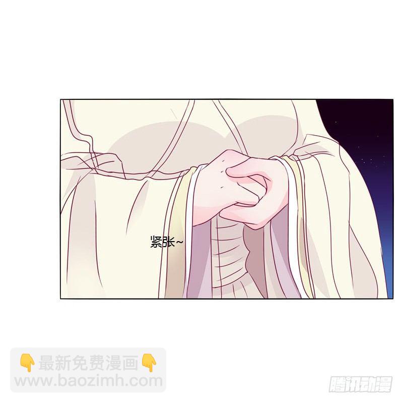 别靠近我(1/2)-第11话