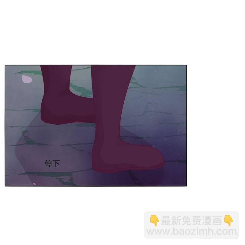 别靠近我(1/2)-第11话