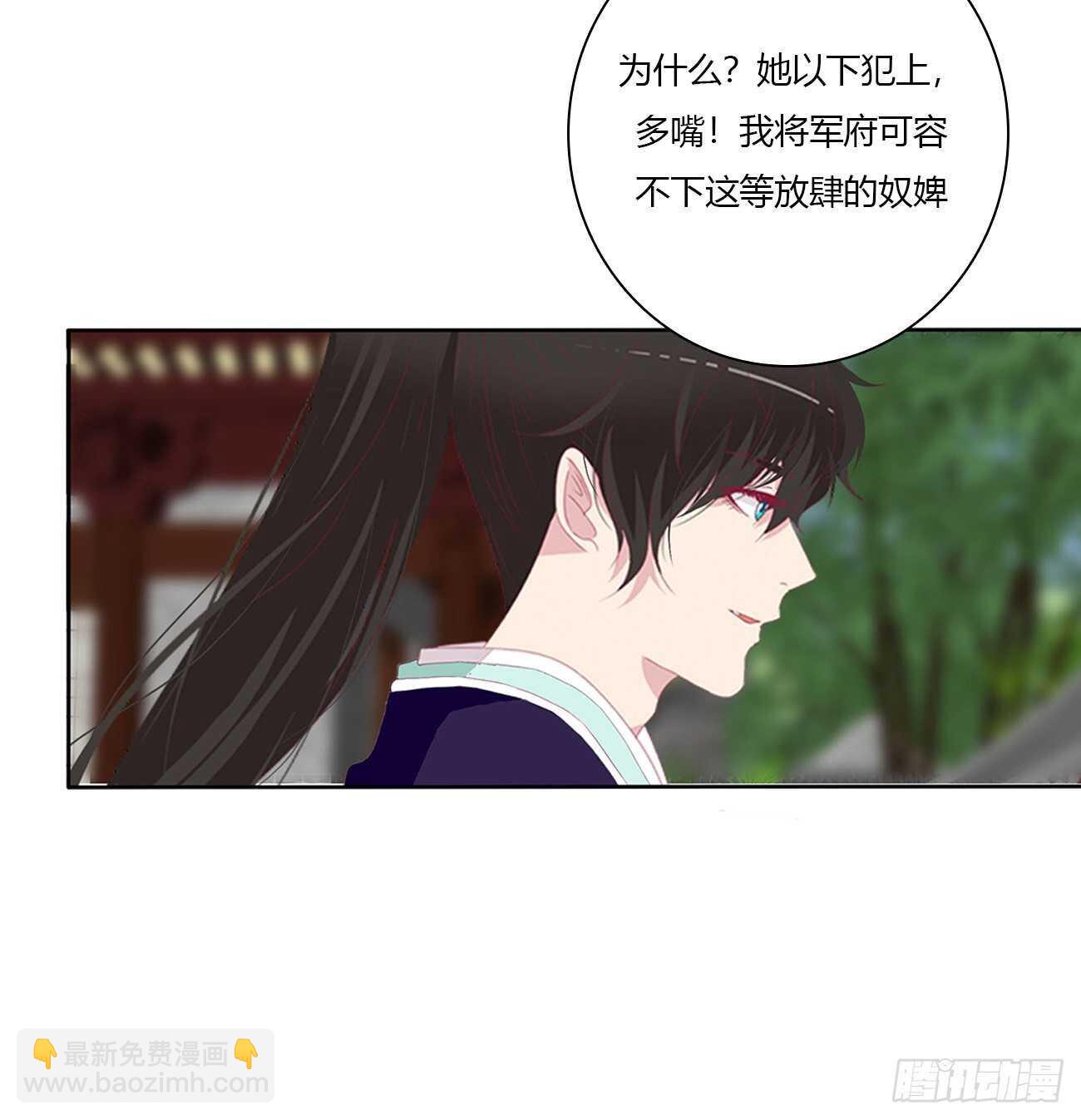 我不要这样！-第101话