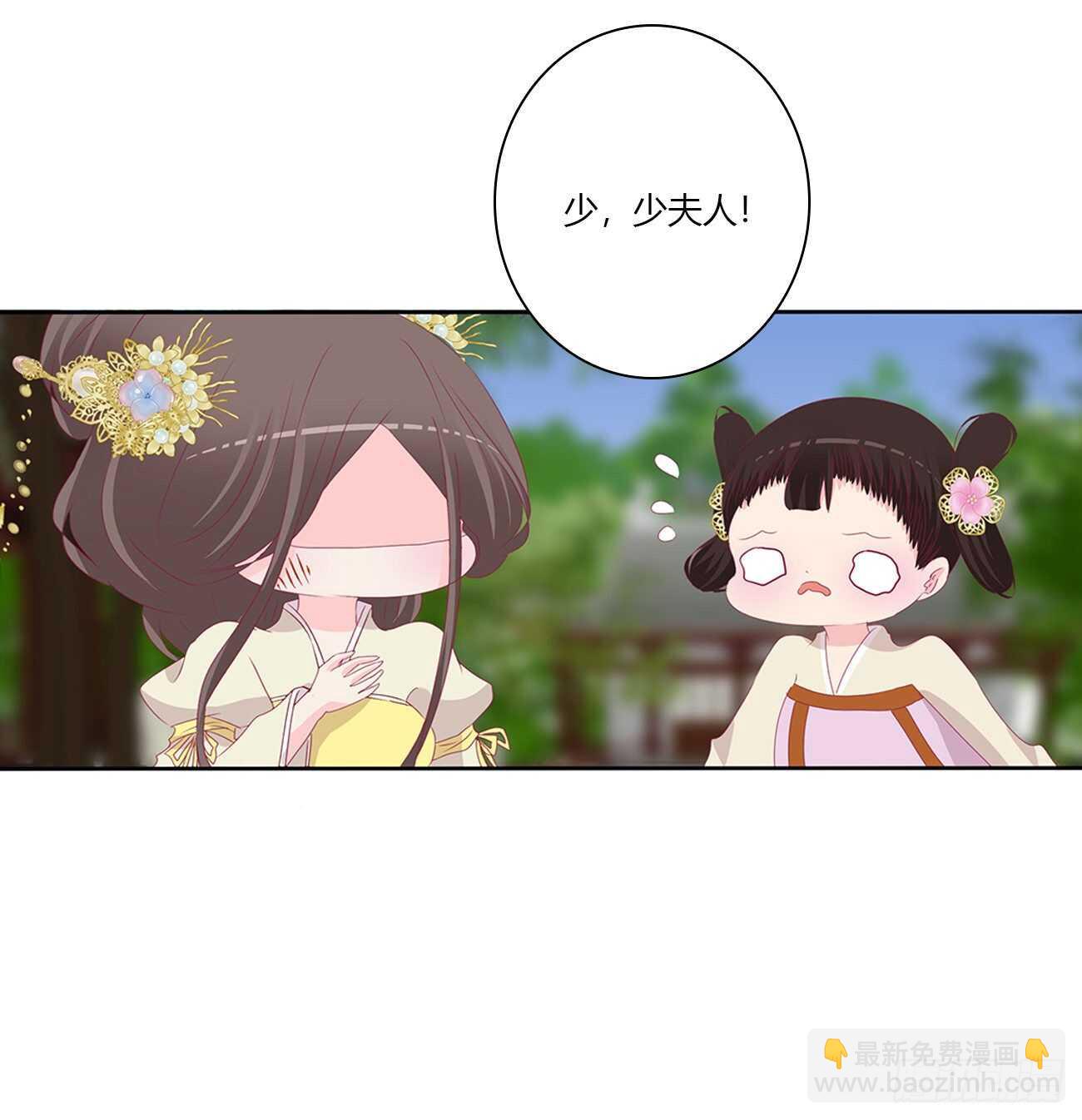 我不要这样！-第101话