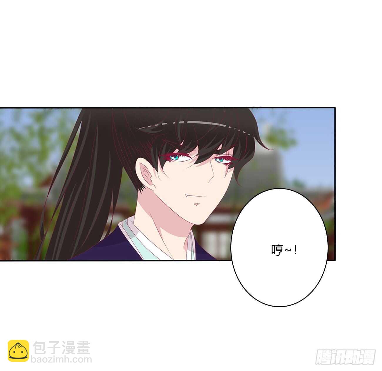 我不要这样！-第101话