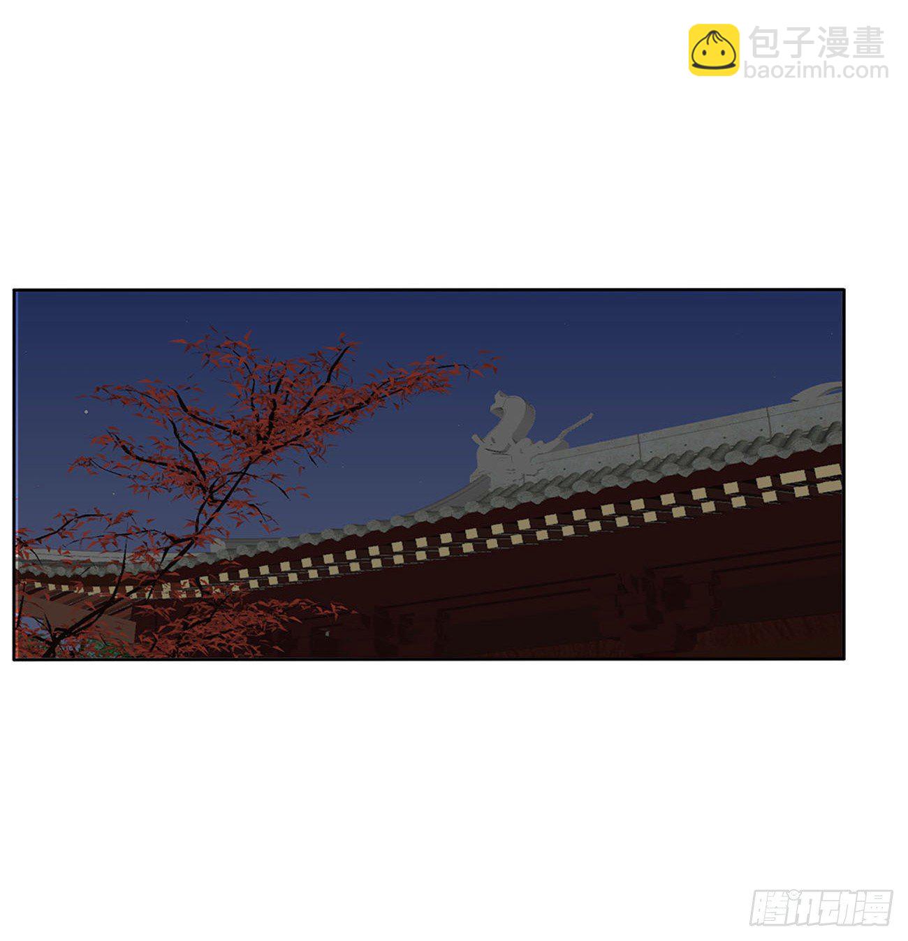 独你不可(1/2)-第105话