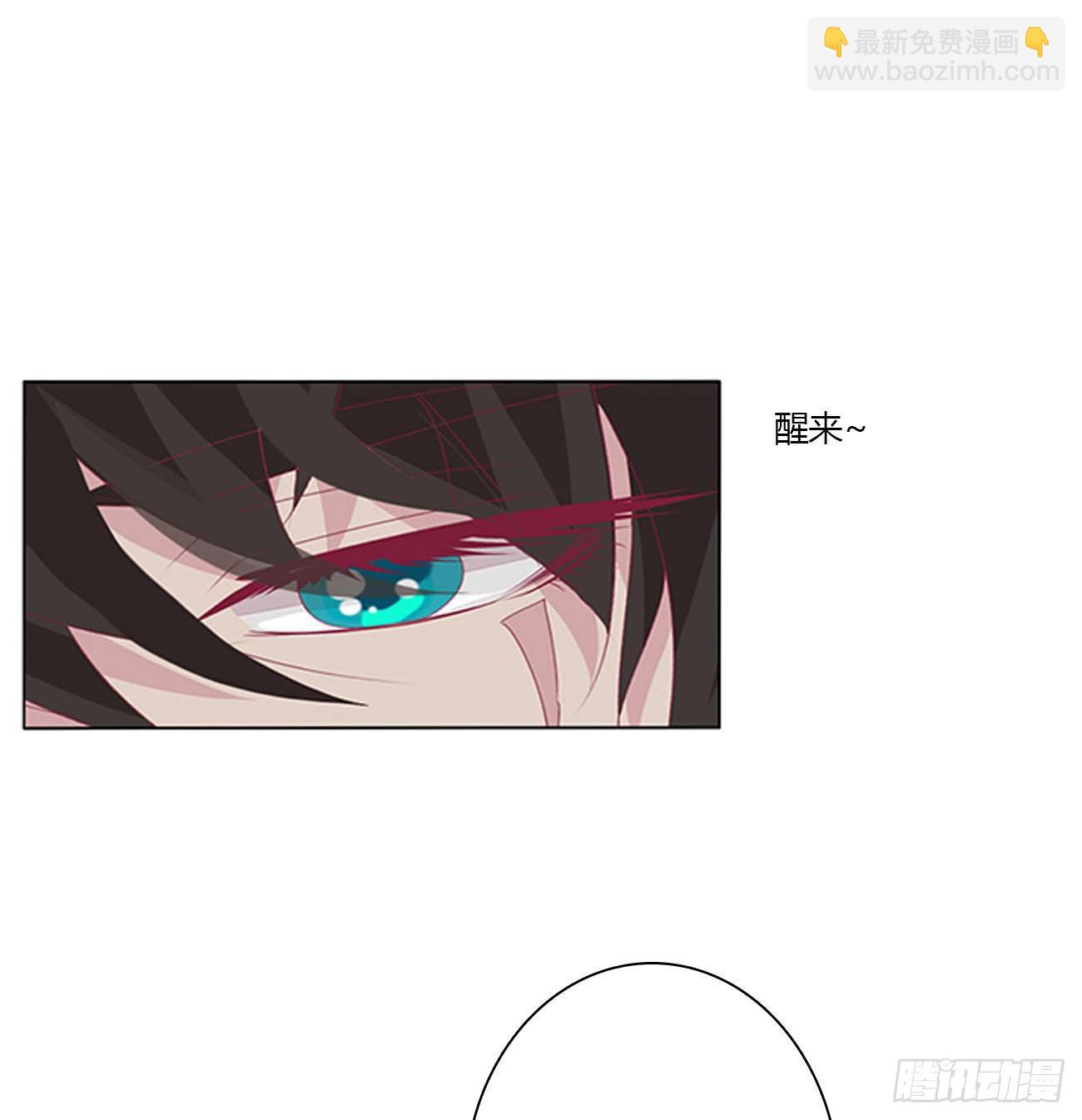 独你不可(1/2)-第105话