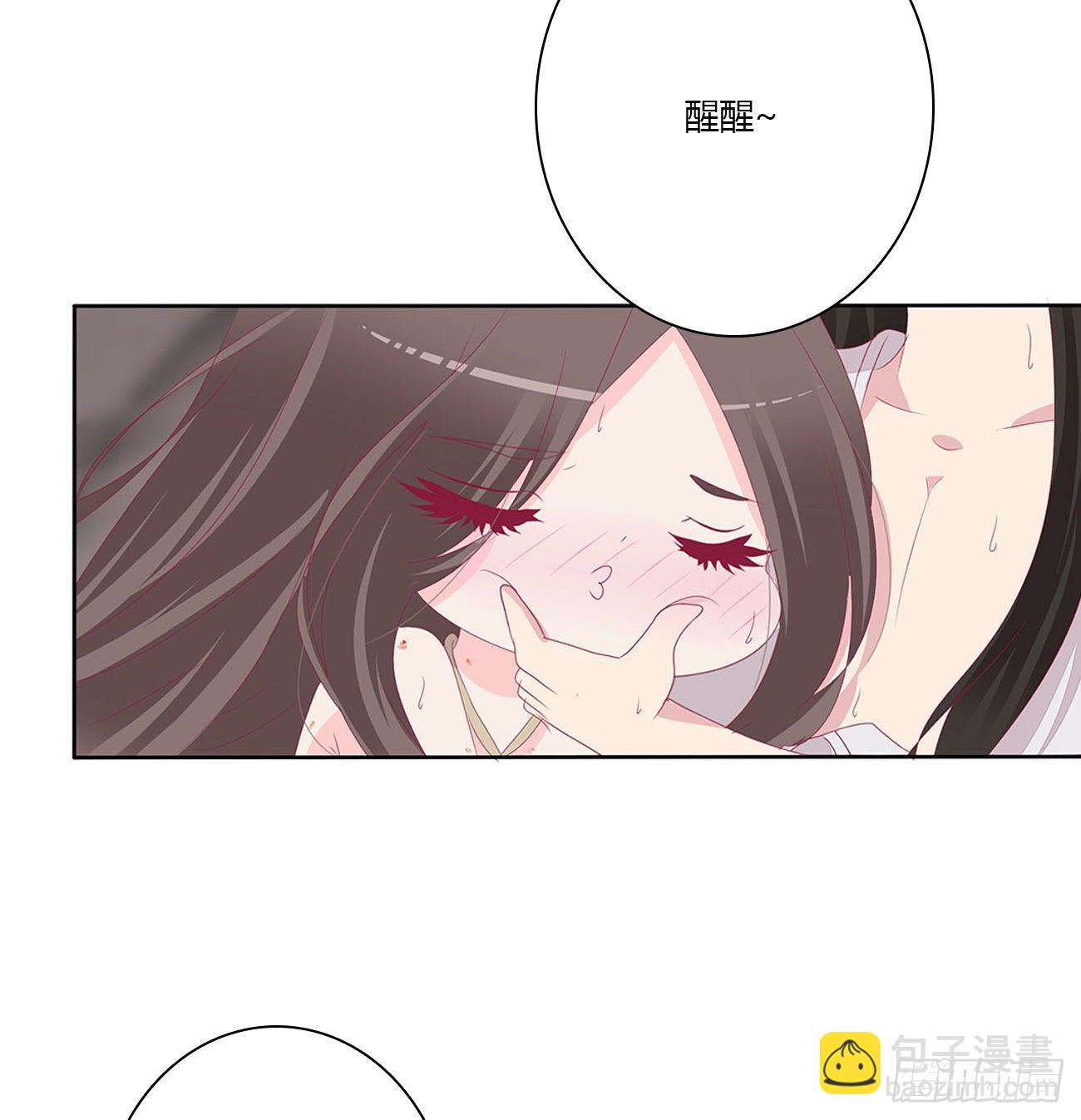 独你不可(1/2)-第105话
