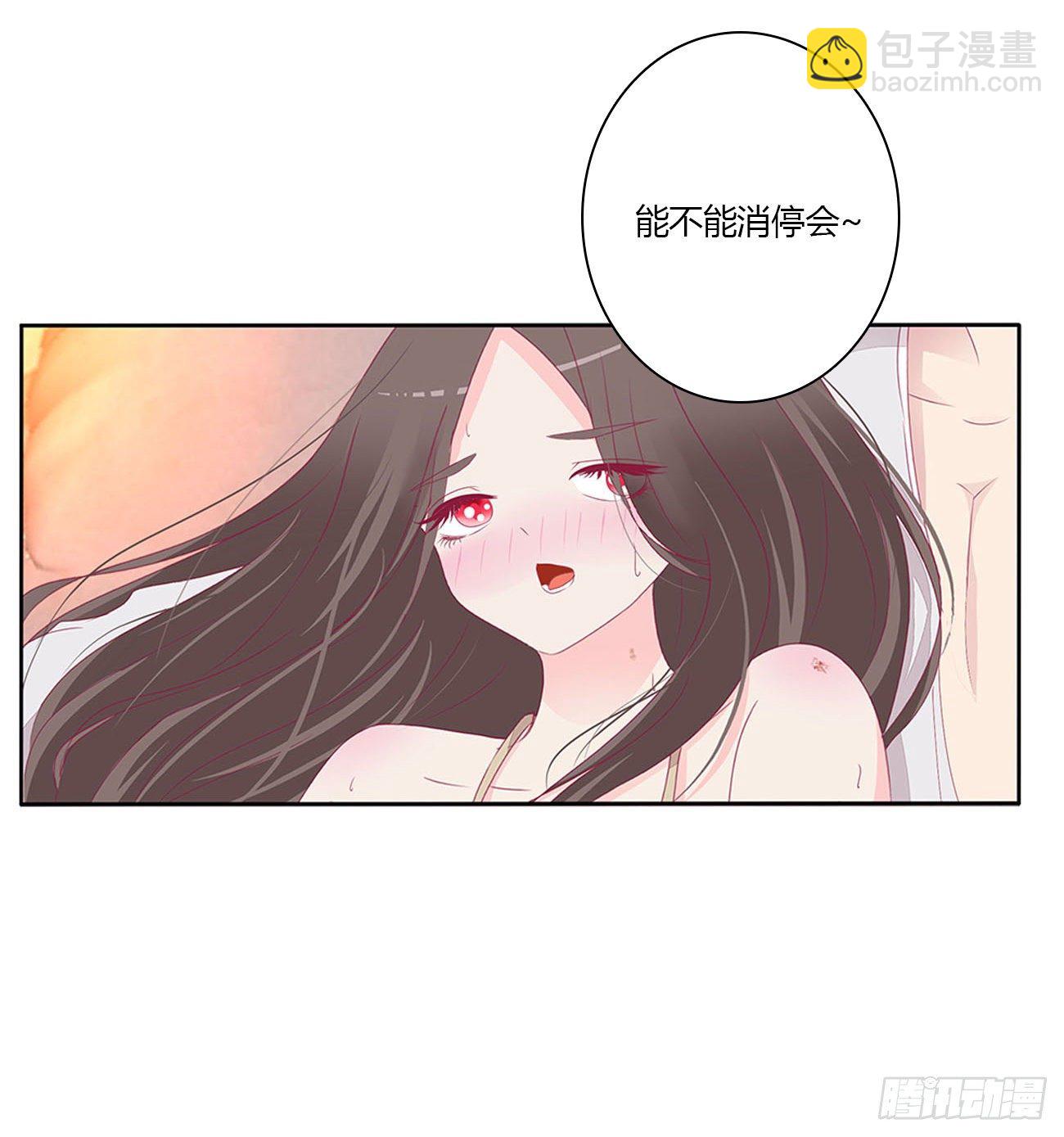 独你不可(1/2)-第105话