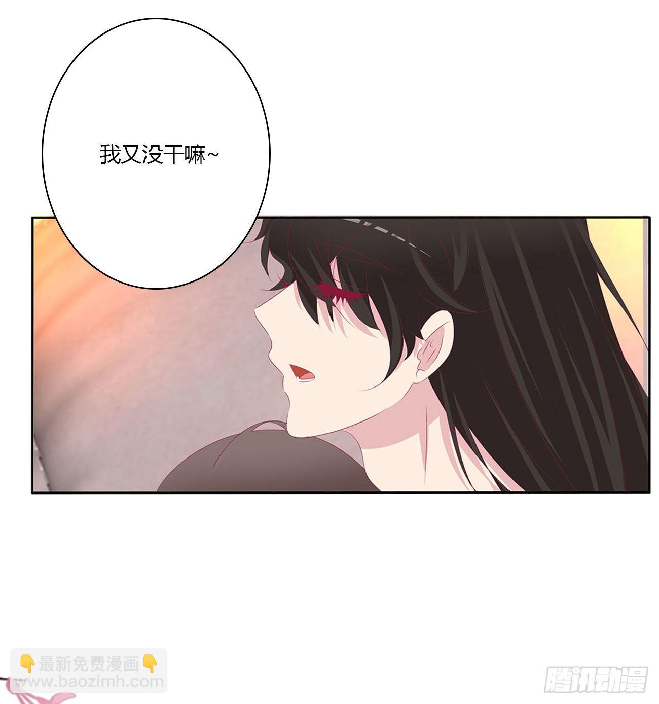 独你不可(1/2)-第105话
