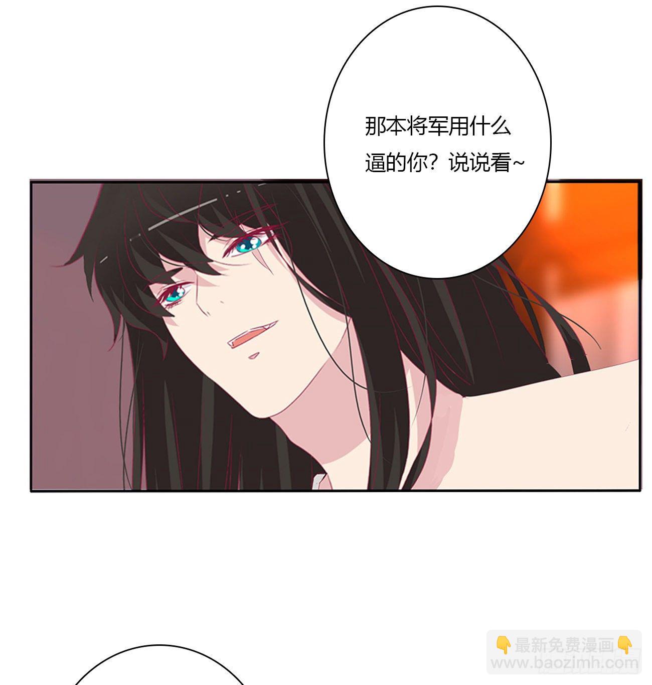 独你不可(1/2)-第105话