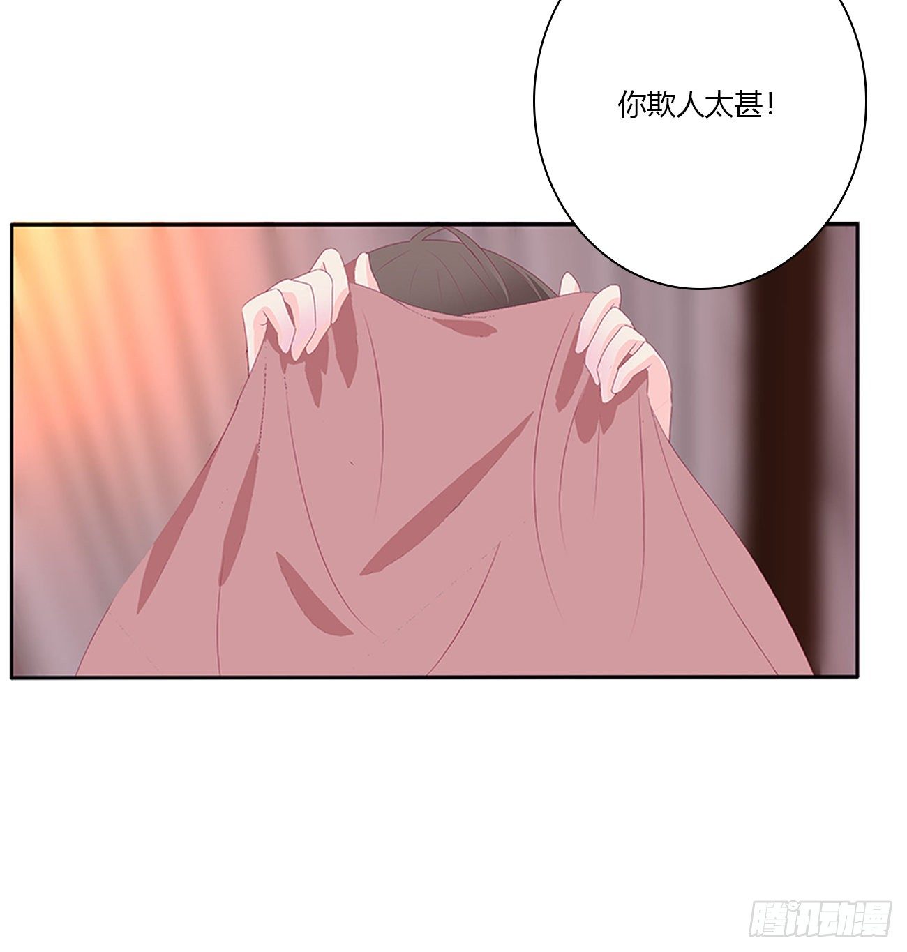 独你不可(1/2)-第105话