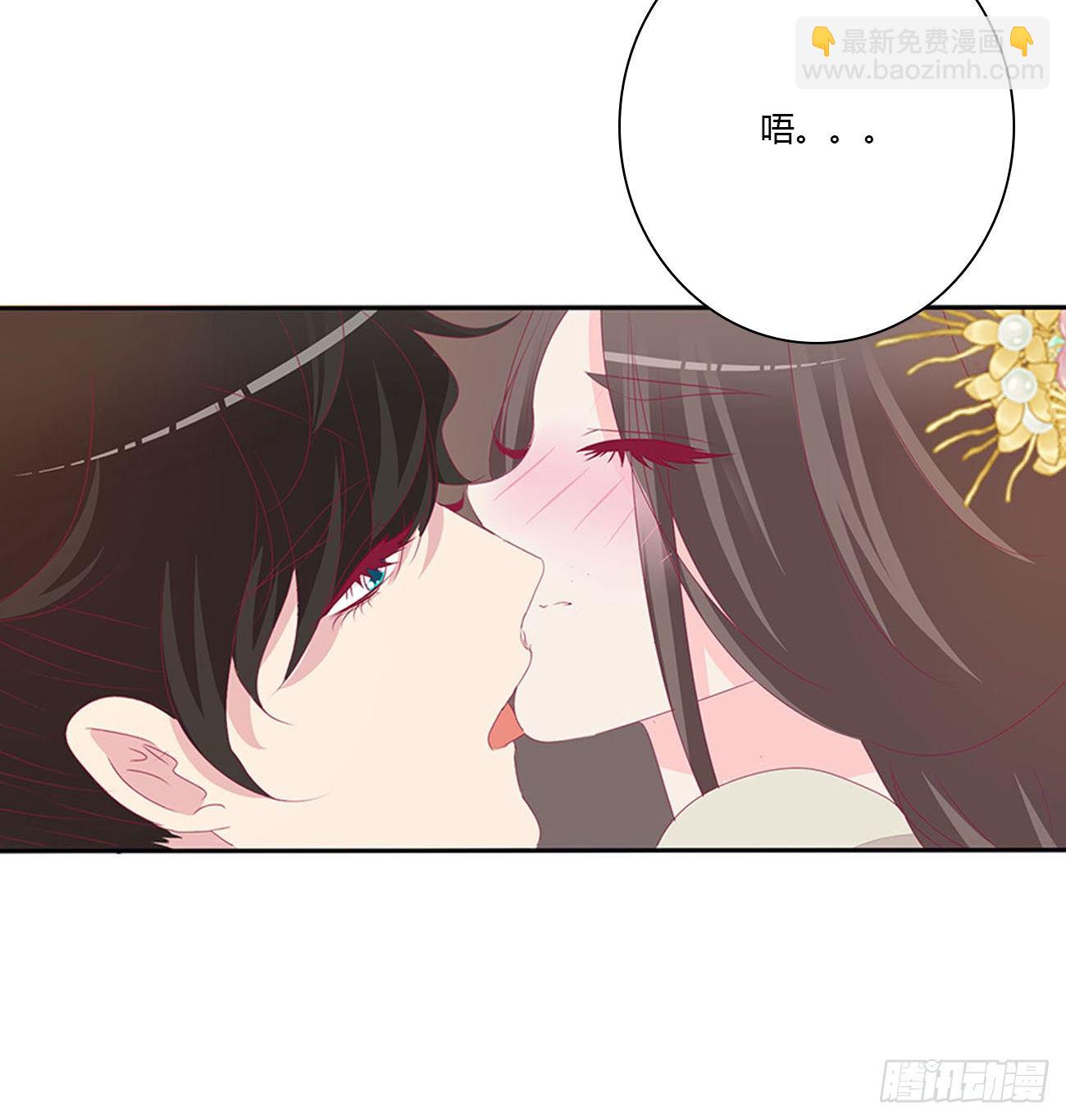 独你不可(1/2)-第105话