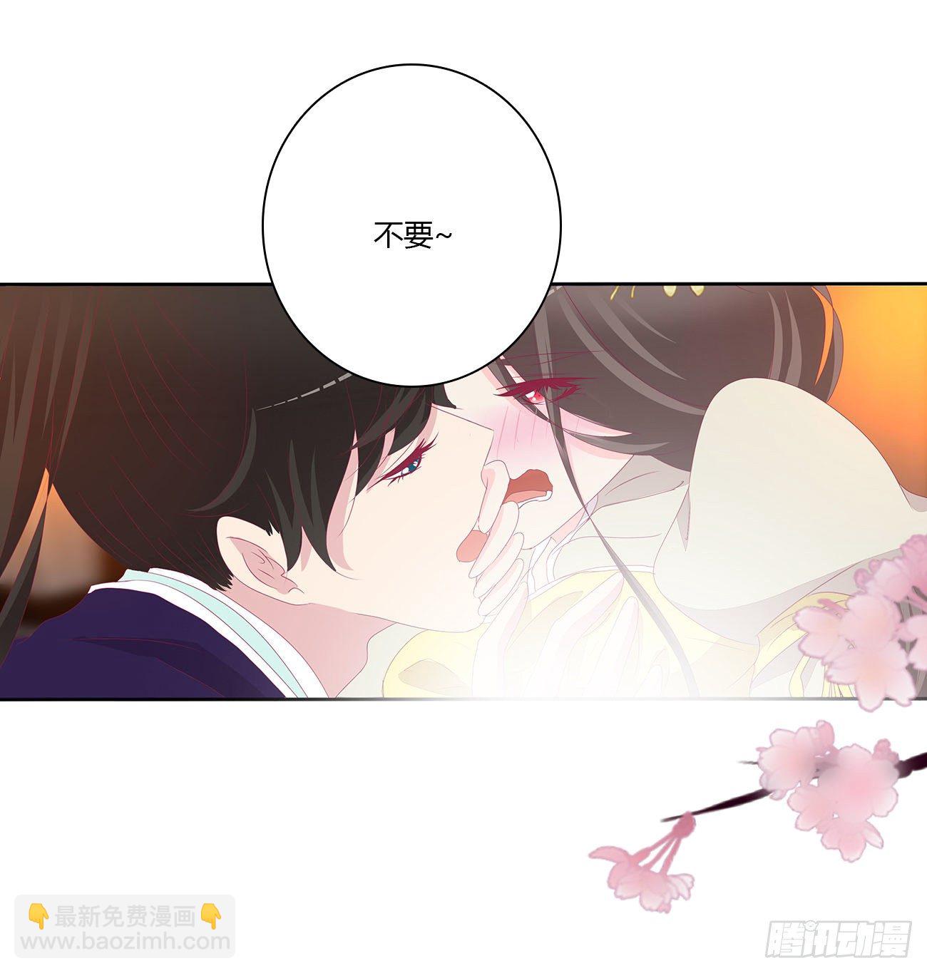 独你不可(1/2)-第105话