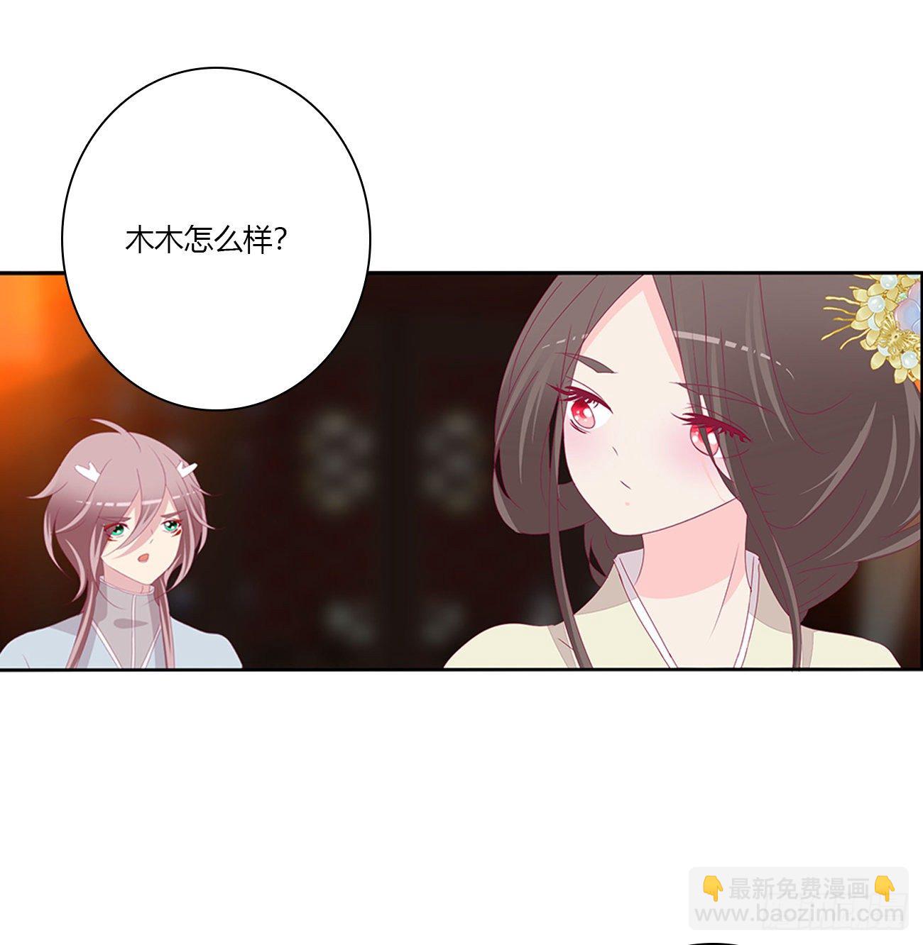 灵替(1/2)-第107话