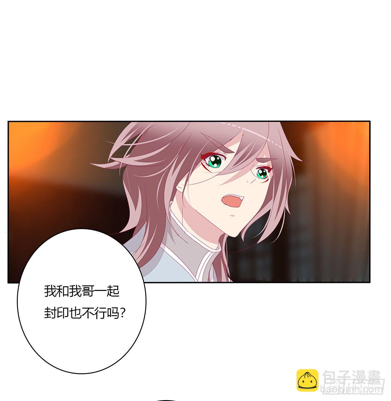 灵替(1/2)-第107话