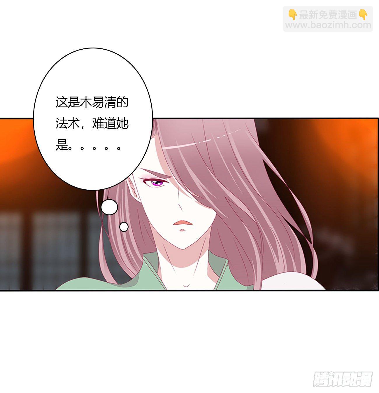 灵替(1/2)-第107话