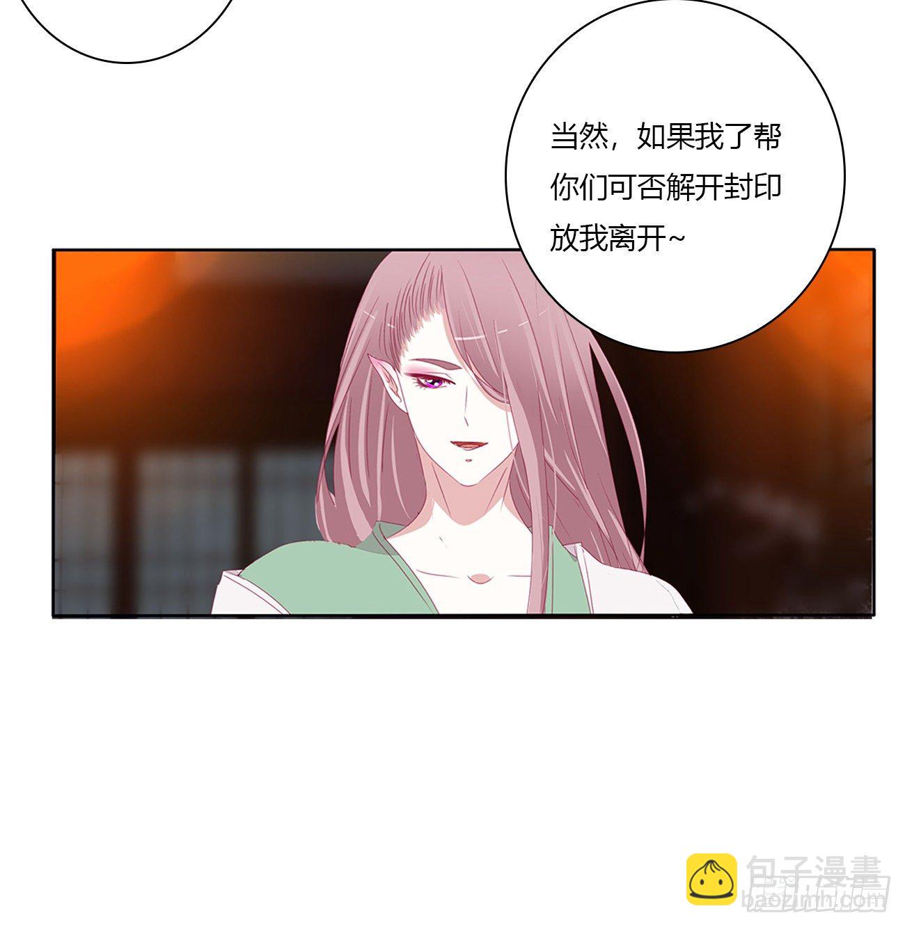 灵替(1/2)-第107话