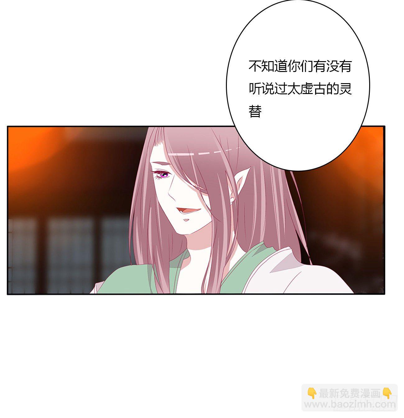 灵替(1/2)-第107话