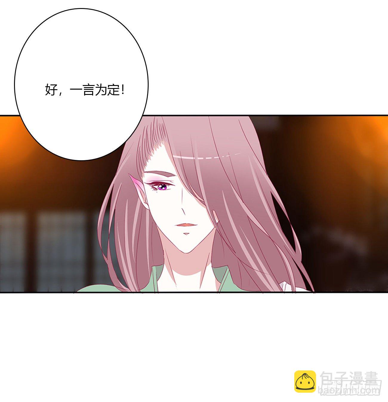灵替(1/2)-第107话