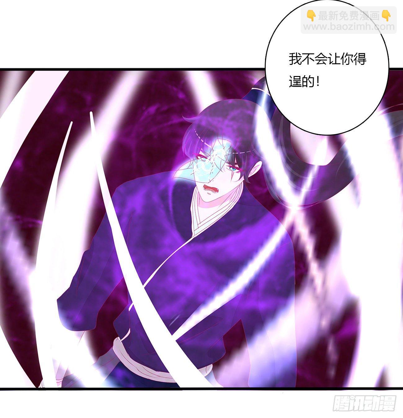 灵替(1/2)-第107话