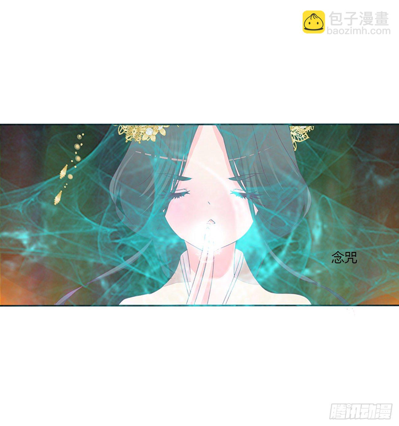 灵替(1/2)-第107话