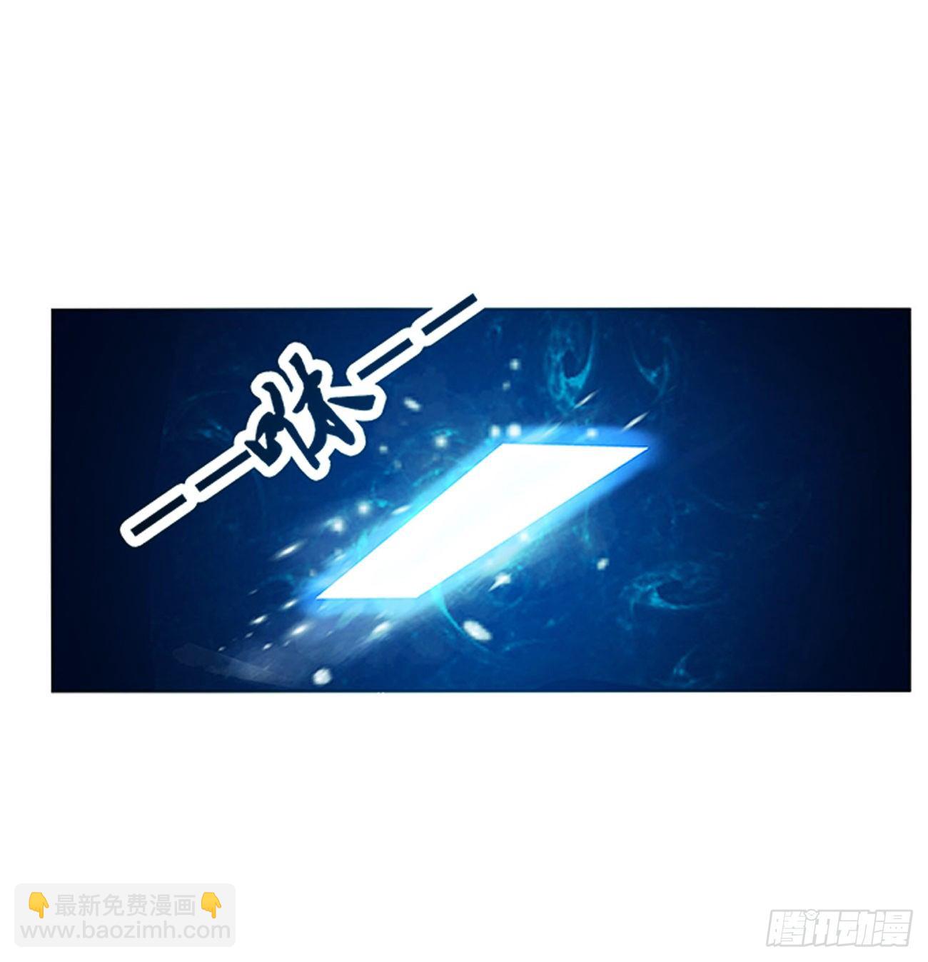 灵替(1/2)-第107话