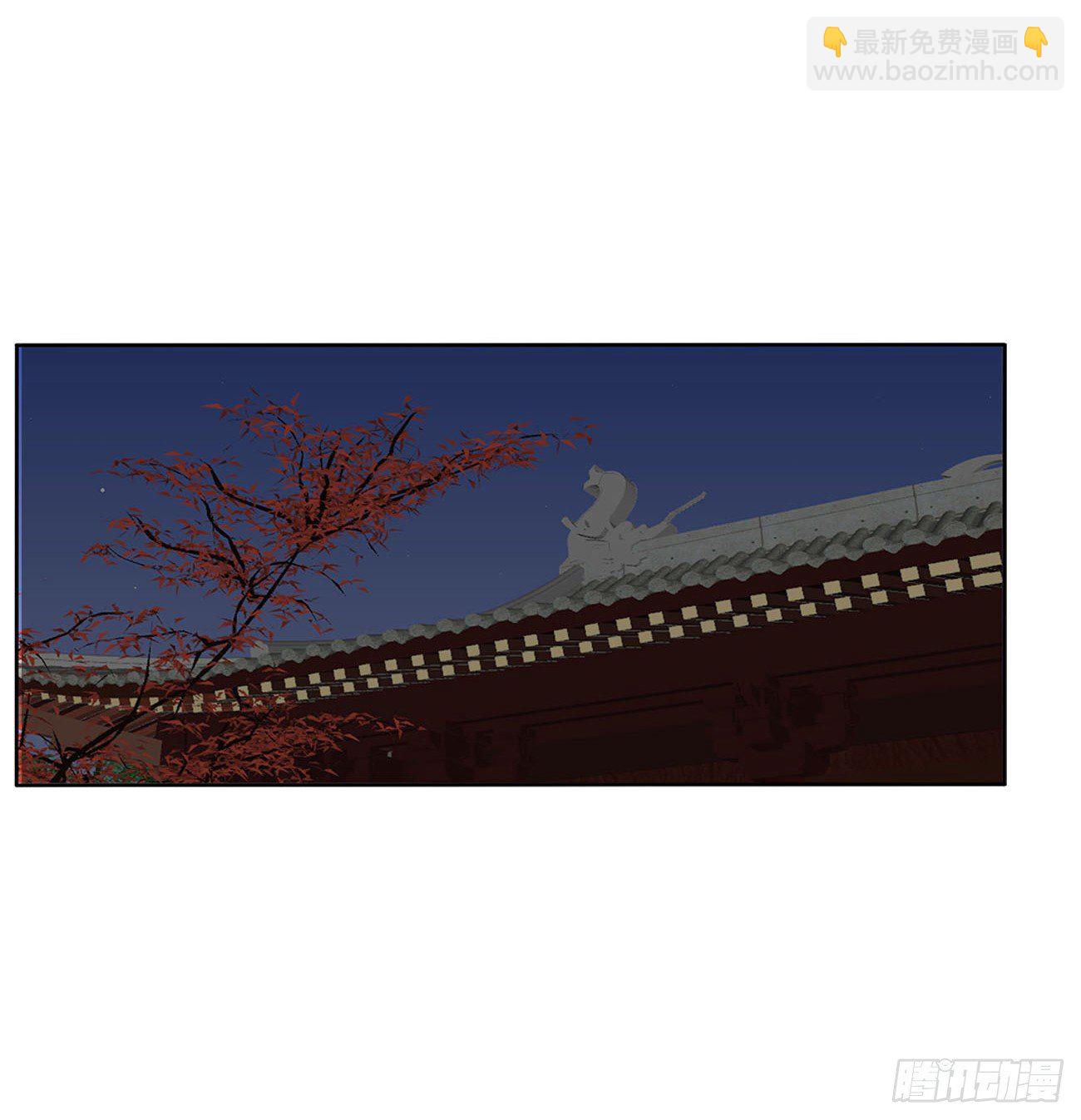 你欺负人！(1/2)-第109话