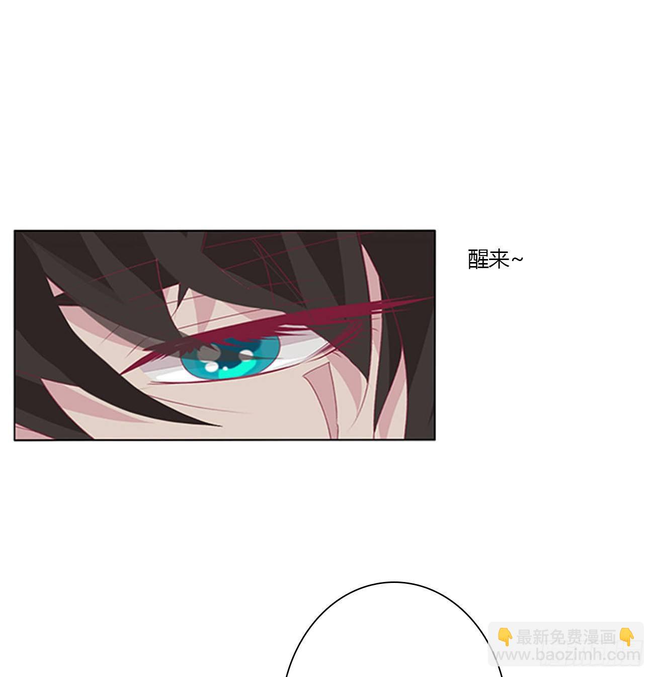 你欺负人！(1/2)-第109话