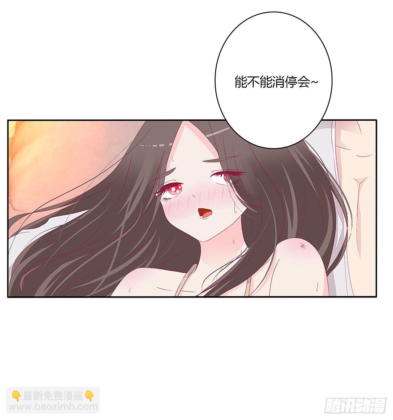 你欺负人！(1/2)-第109话