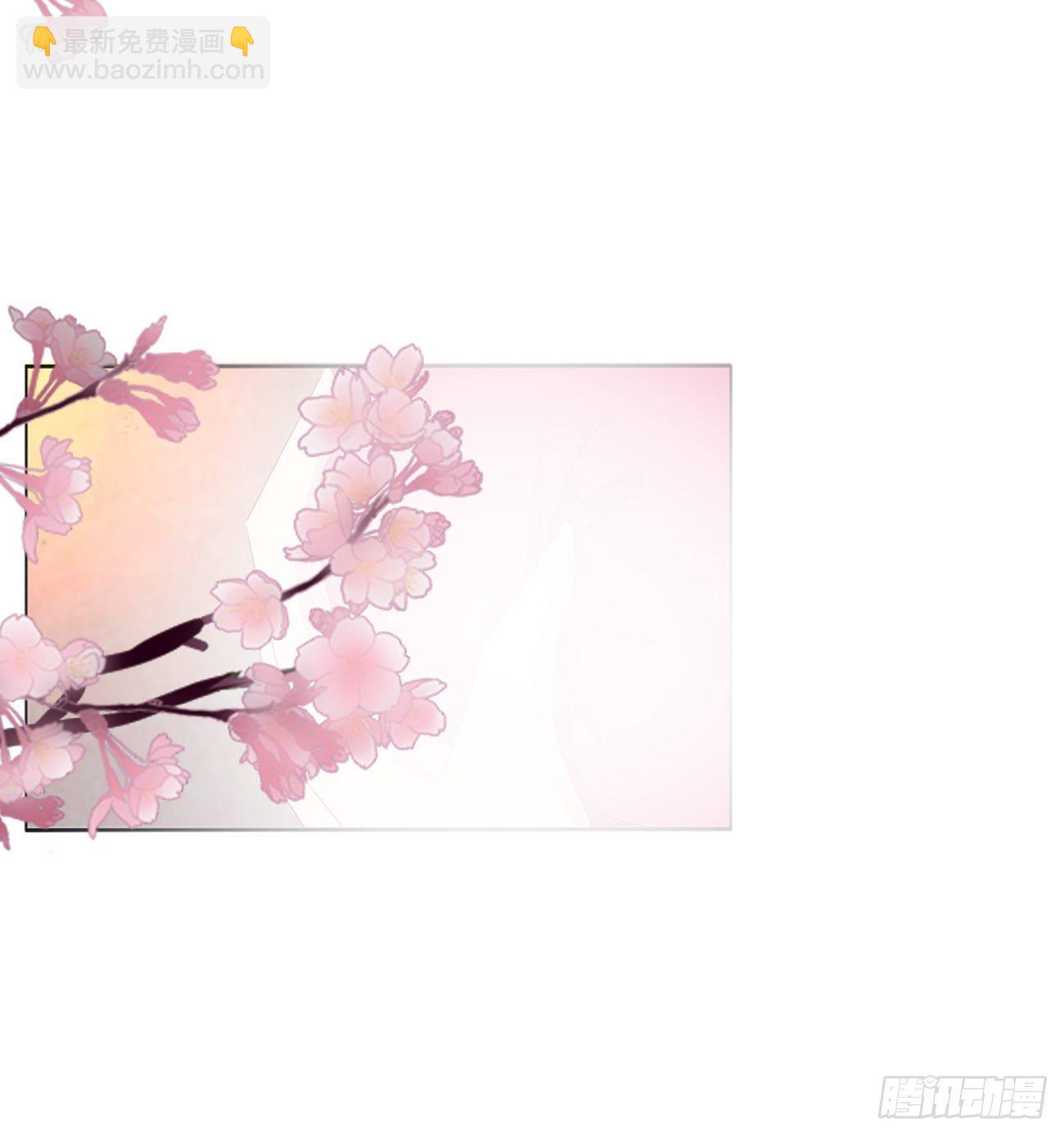 你欺负人！(1/2)-第109话
