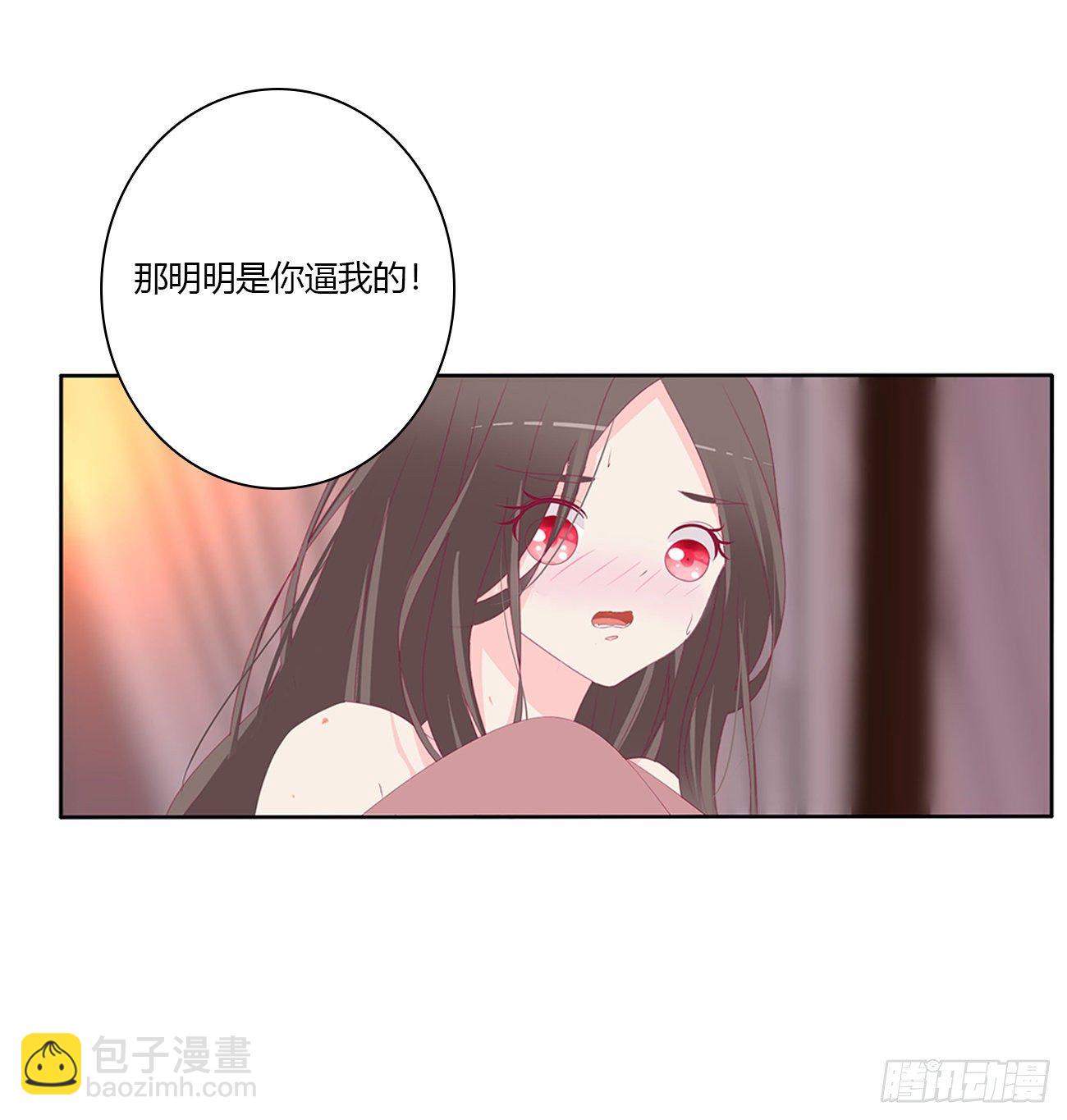 你欺负人！(1/2)-第109话