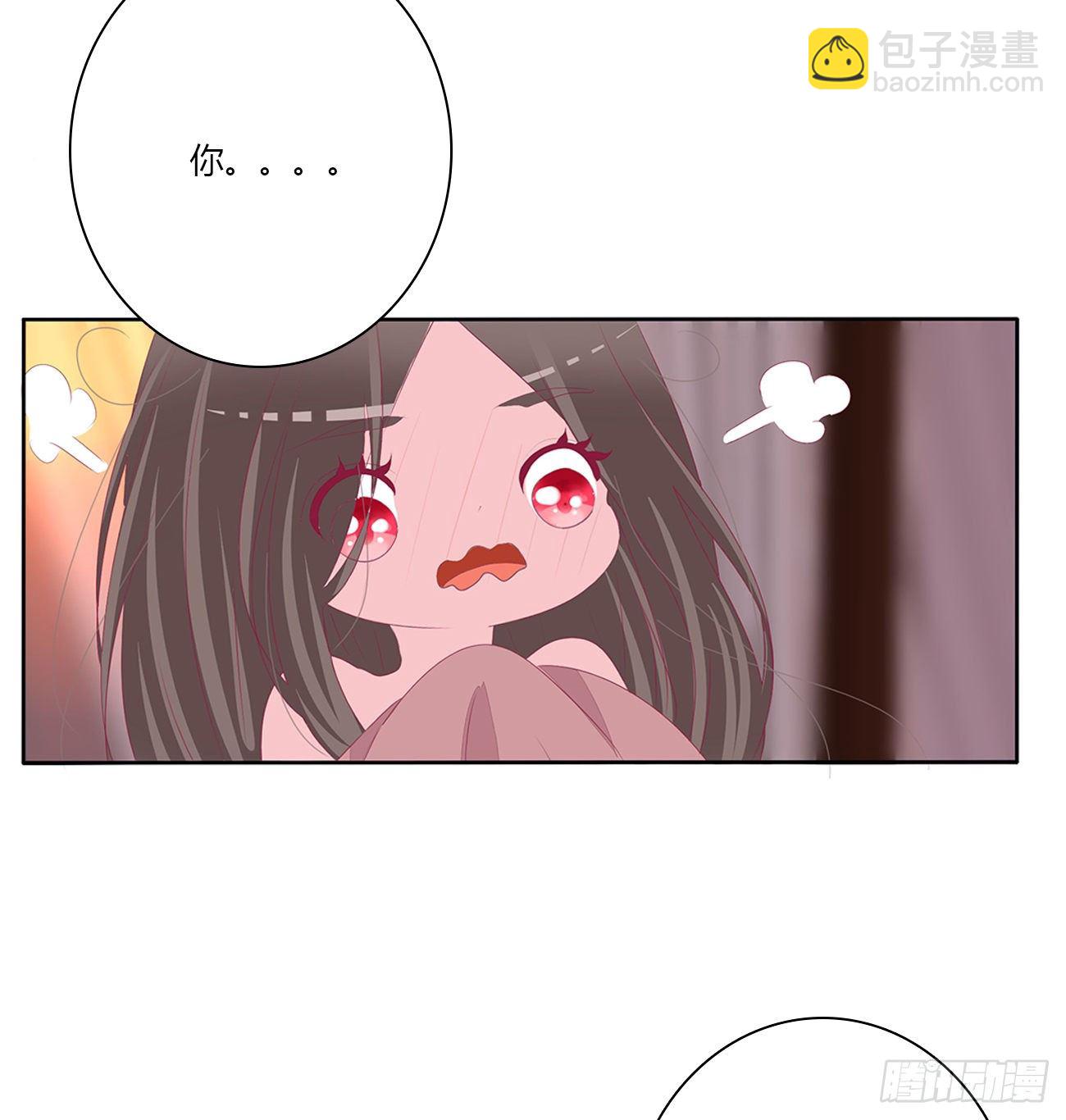 你欺负人！(1/2)-第109话