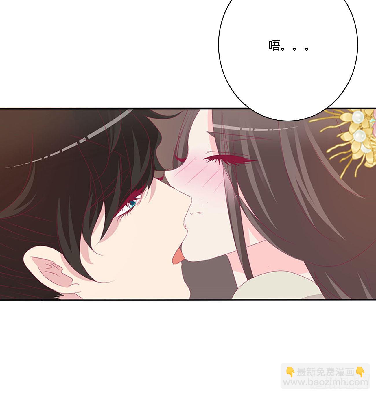 你欺负人！(1/2)-第109话