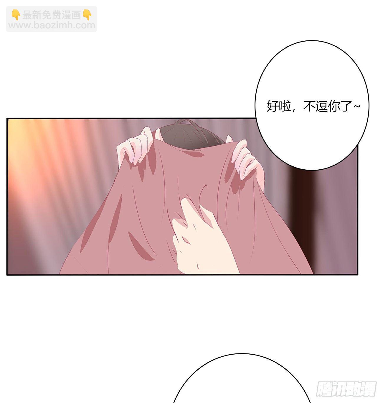 你欺负人！(1/2)-第109话