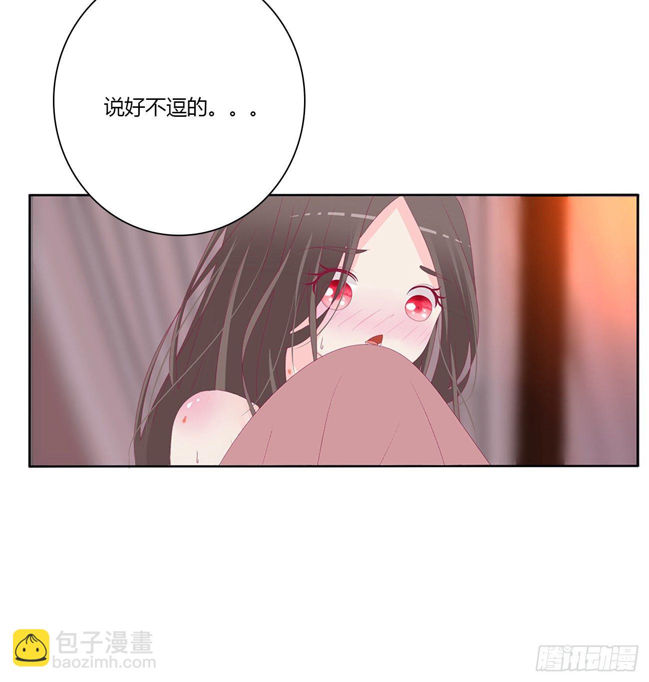 你欺负人！(1/2)-第109话