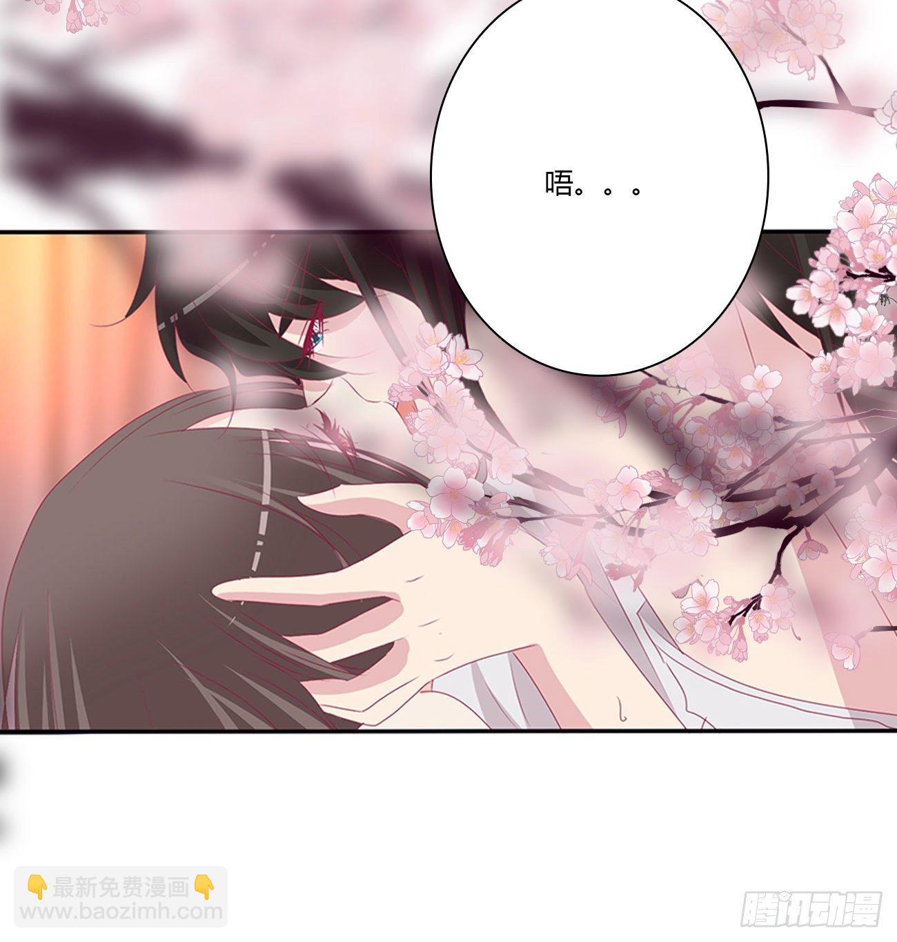 你欺负人！(1/2)-第109话