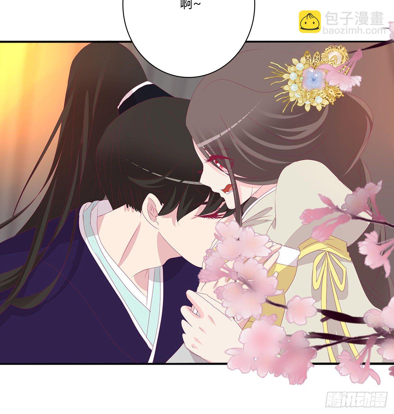 你欺负人！(1/2)-第109话