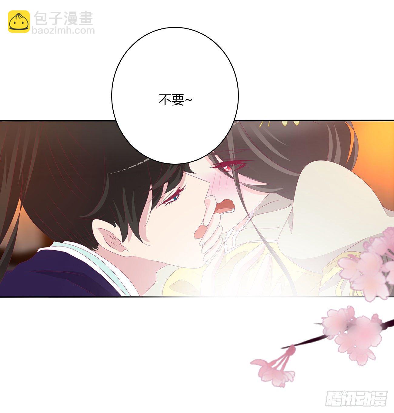 你欺负人！(1/2)-第109话