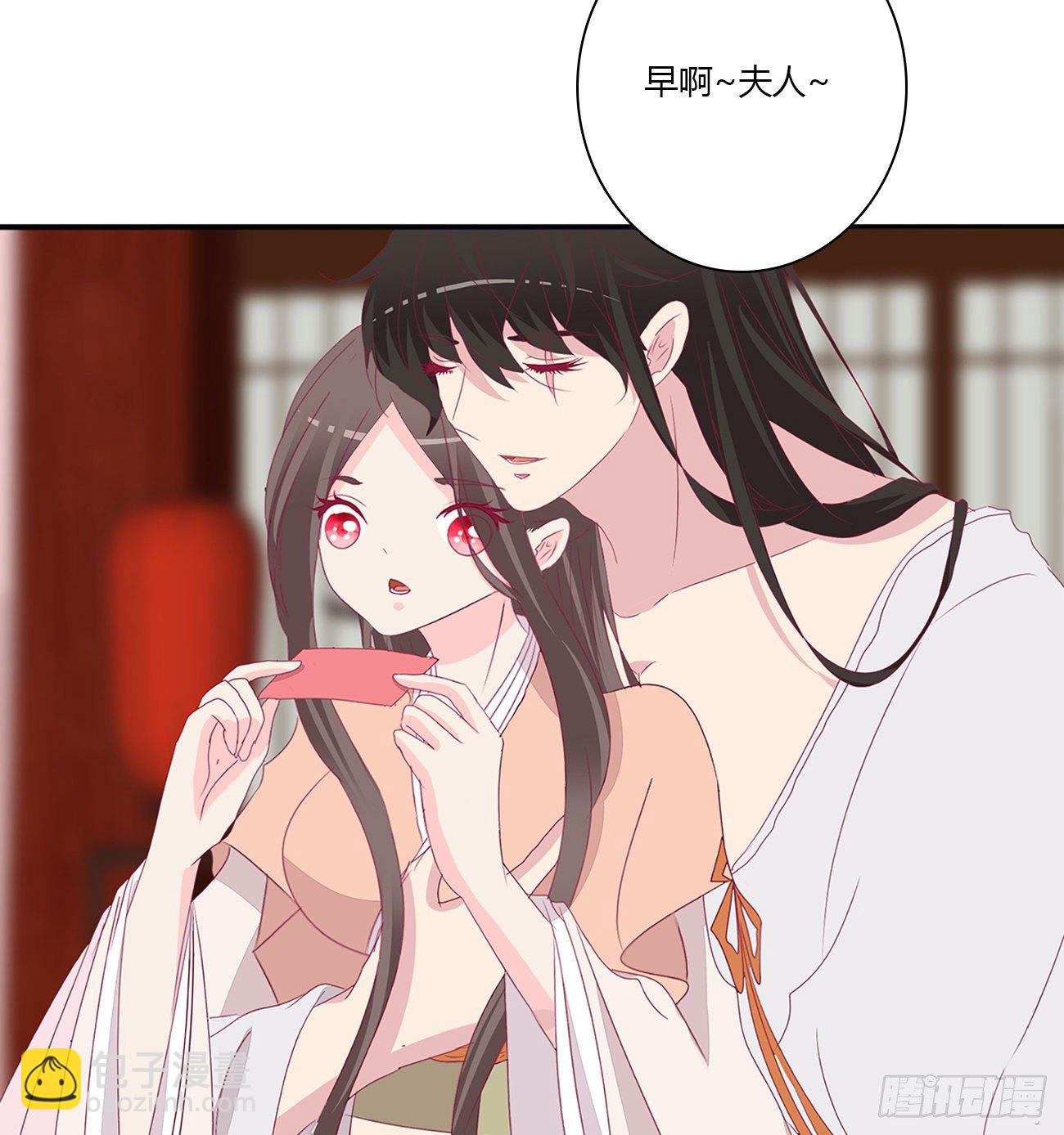 回笼觉-第111话
