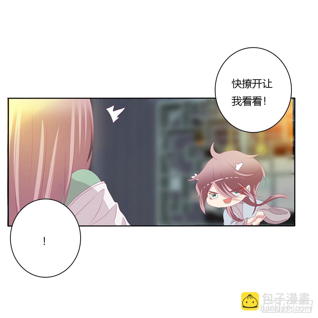 回笼觉-第111话