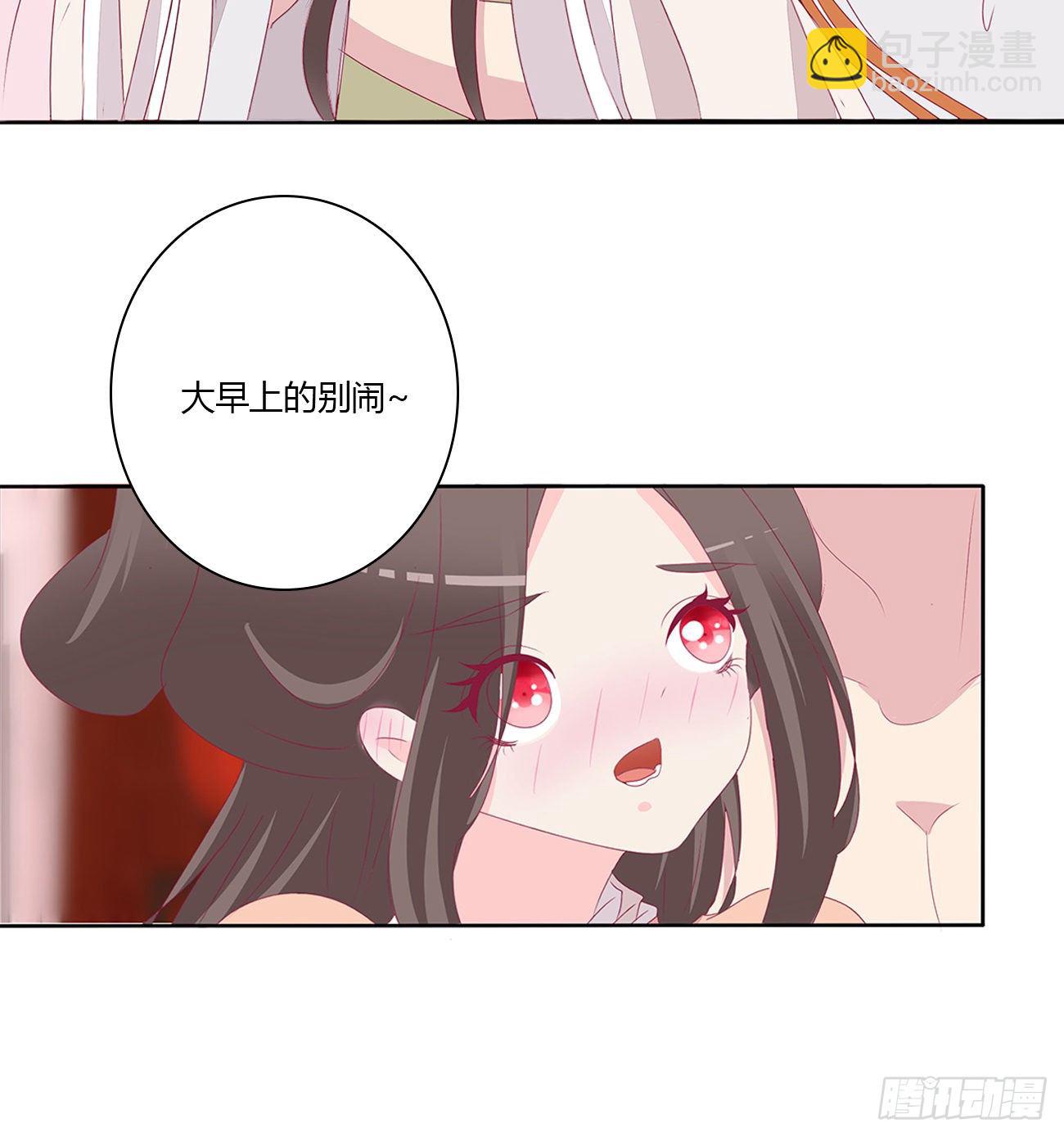 回笼觉-第111话