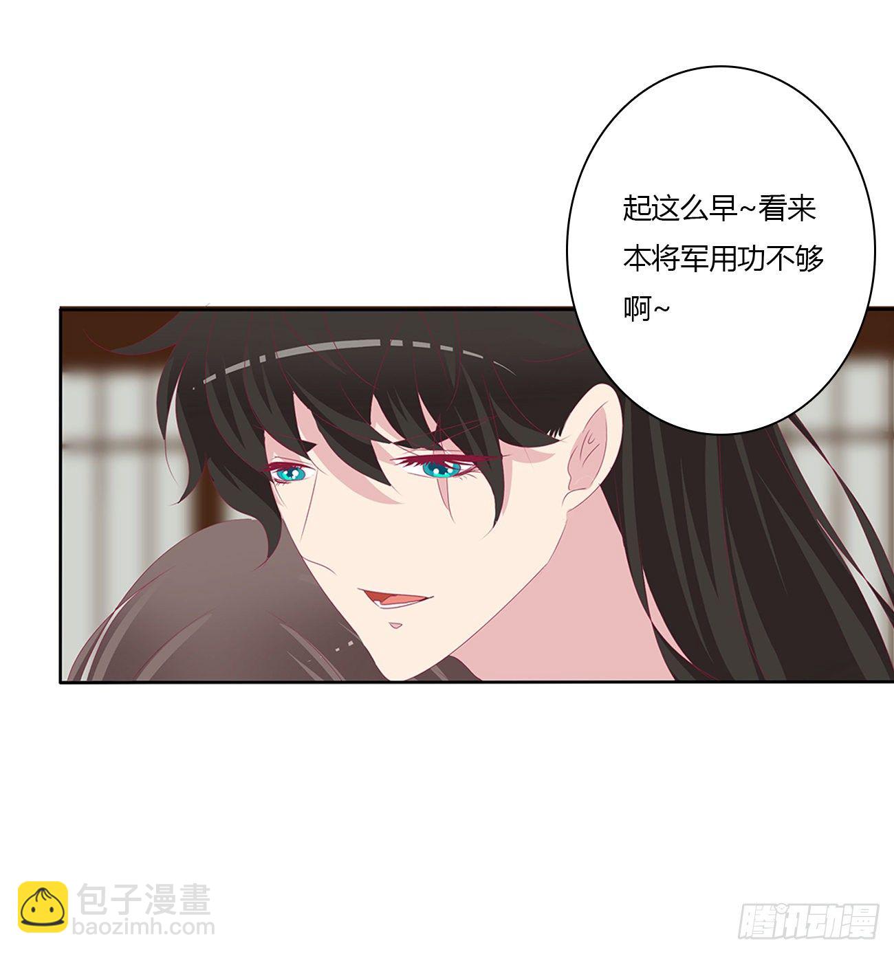 回笼觉-第111话