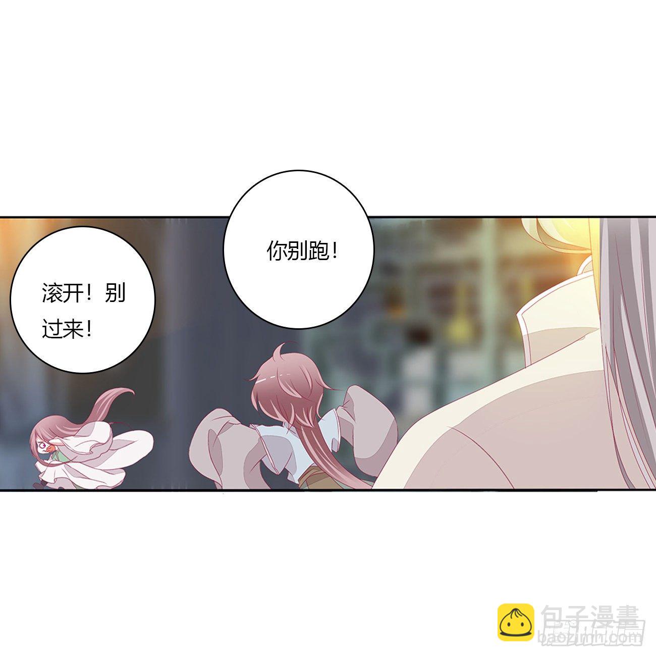 回笼觉-第111话