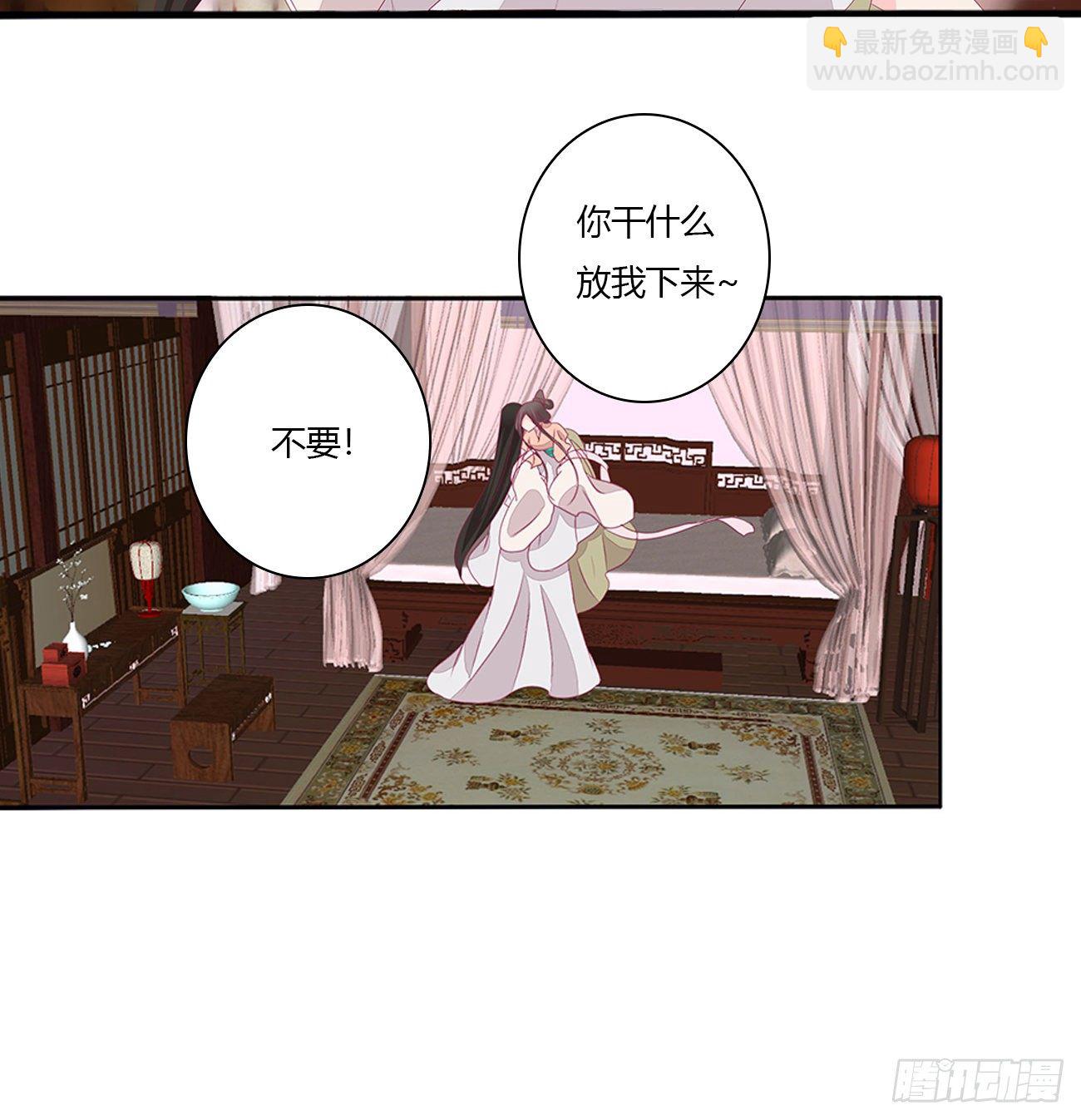 回笼觉-第111话
